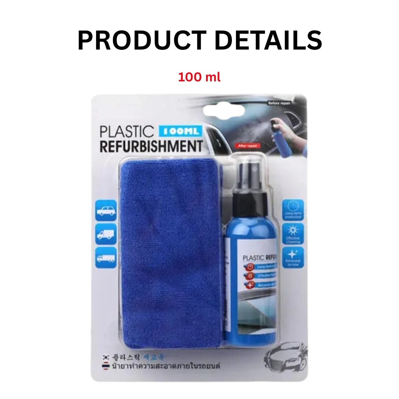 Σετ ανανέωσης ταμπλό, PlasticRestorer - Image 6