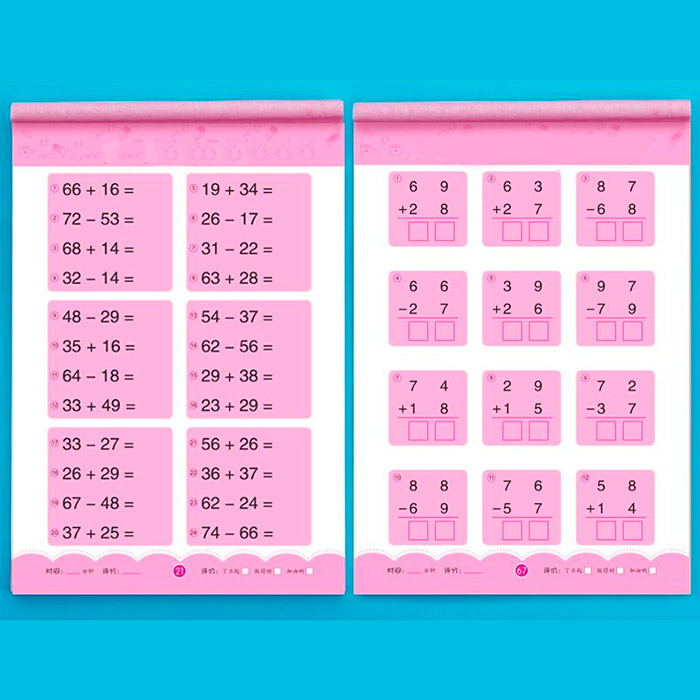 WorkBookMath, βιβλίο ασκήσεων για πρόσθεση και αφαίρεση έως 100 - Image 4