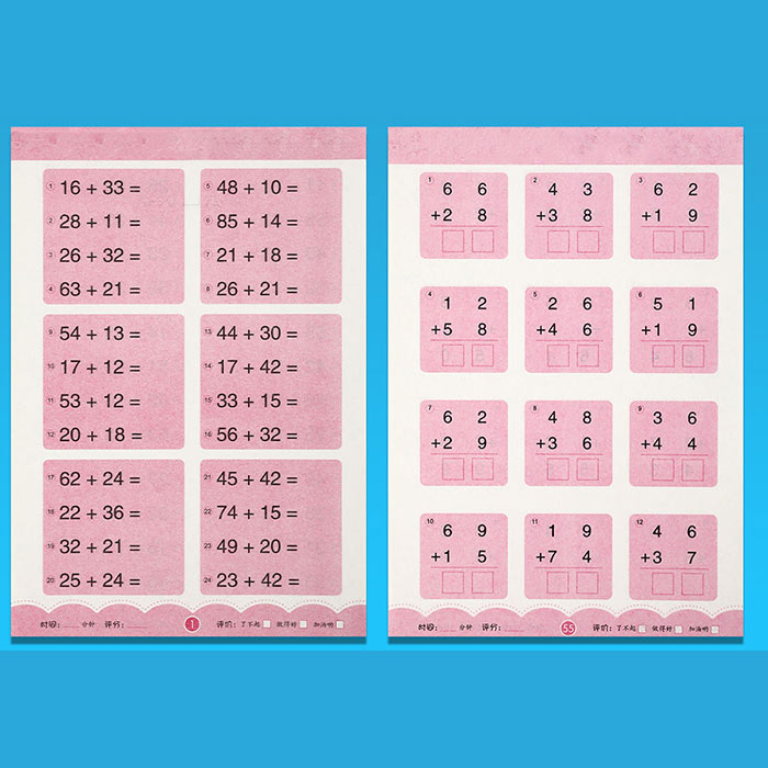 WorkBookMath, βιβλίο ασκήσεων για πρόσθεση και αφαίρεση έως 100 - Image 7
