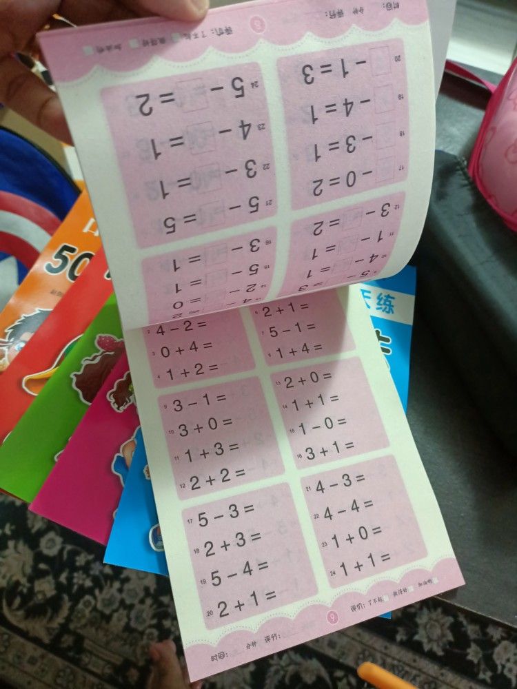 WorkBookMath, βιβλίο ασκήσεων για πρόσθεση και αφαίρεση έως 100 - Image 8
